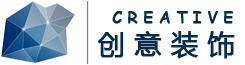 装修装饰|常州装修装饰|常州乌伊伊吴装修装饰有限公司